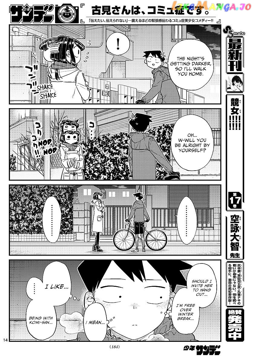 Komi Can